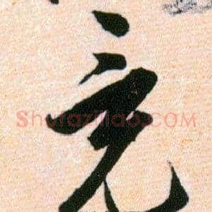 竟