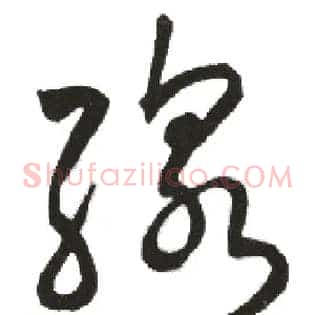 线