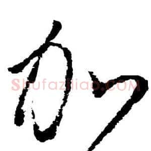 加