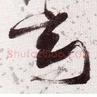 高