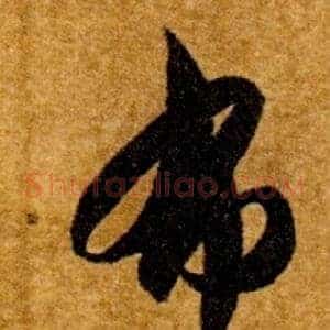 布