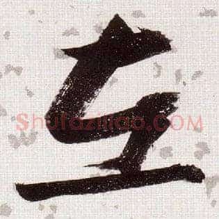 左