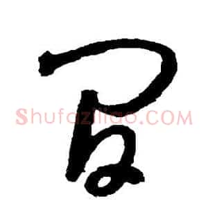间