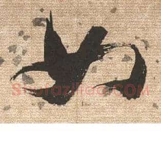 如