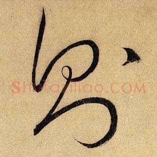 则