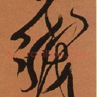 线