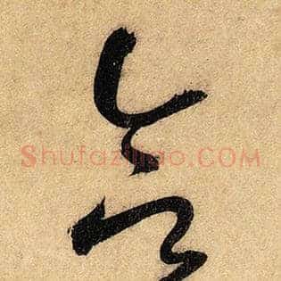 合