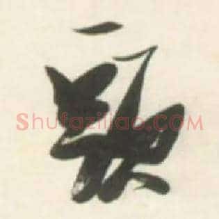 头