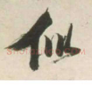 似