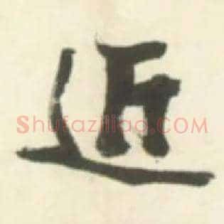 近