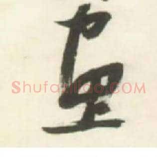 画