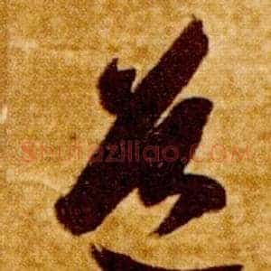 道