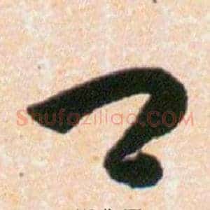口