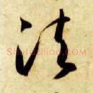 法