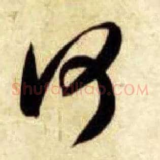 何