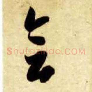 会