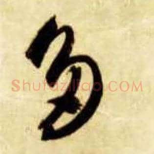 多