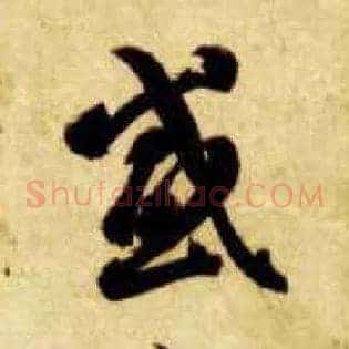 感