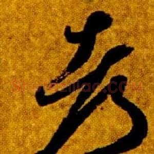 都