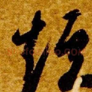短