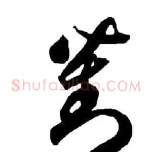 对