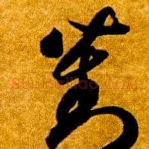 對