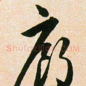 廊