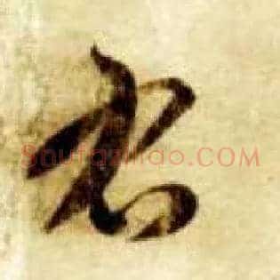 右