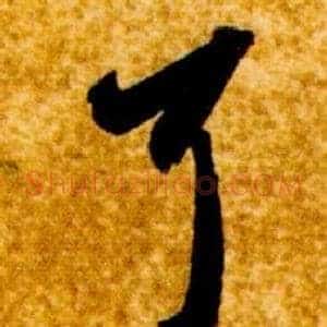 耳