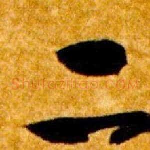 二