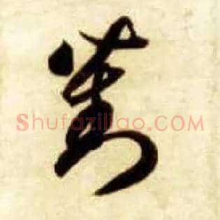 对