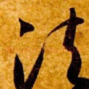 法