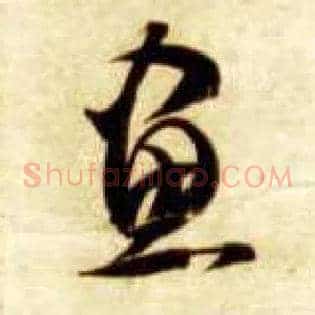 画