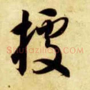据