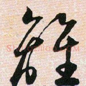離