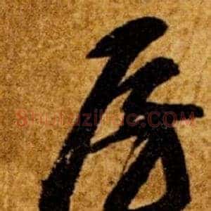 房
