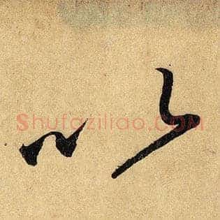 以