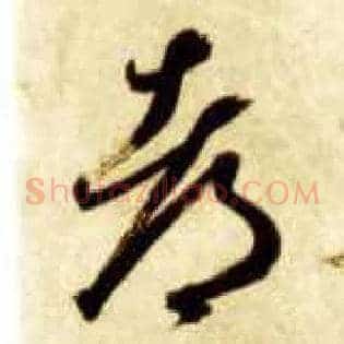 都
