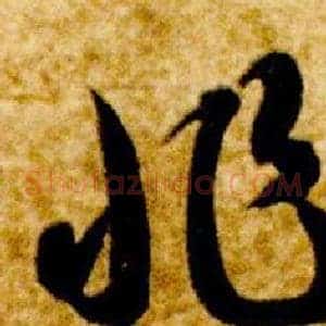 非