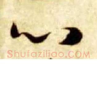 心