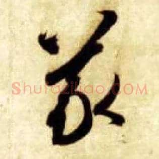义