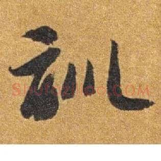 训