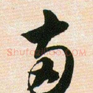 两