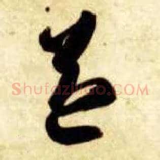 益