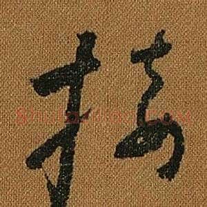 接