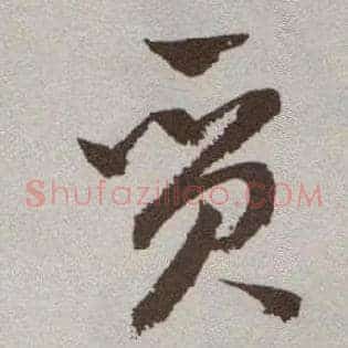 质