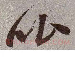 比
