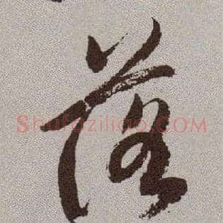 落