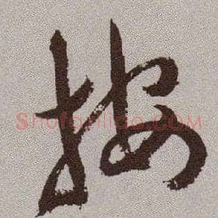 按