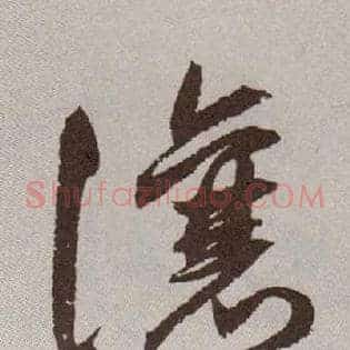 让